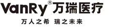 萬瑞醫療